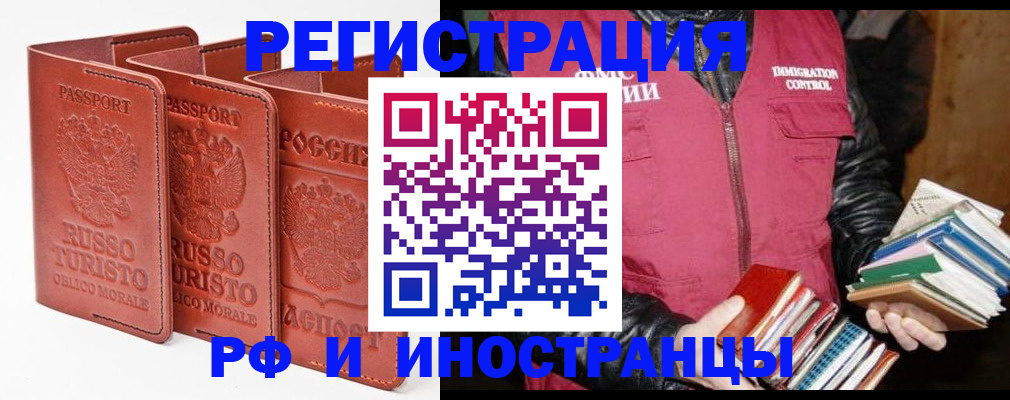 регистрация для школы в Сосенском