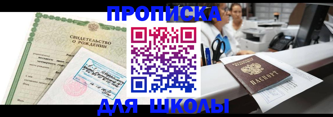 регистрация для дет. сада в Сосенском
