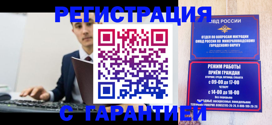 регистрация для дет. сада в Сосенском